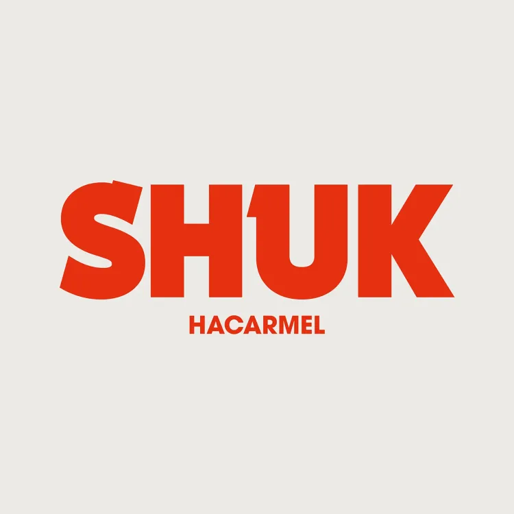 SHUK haCarmel logója